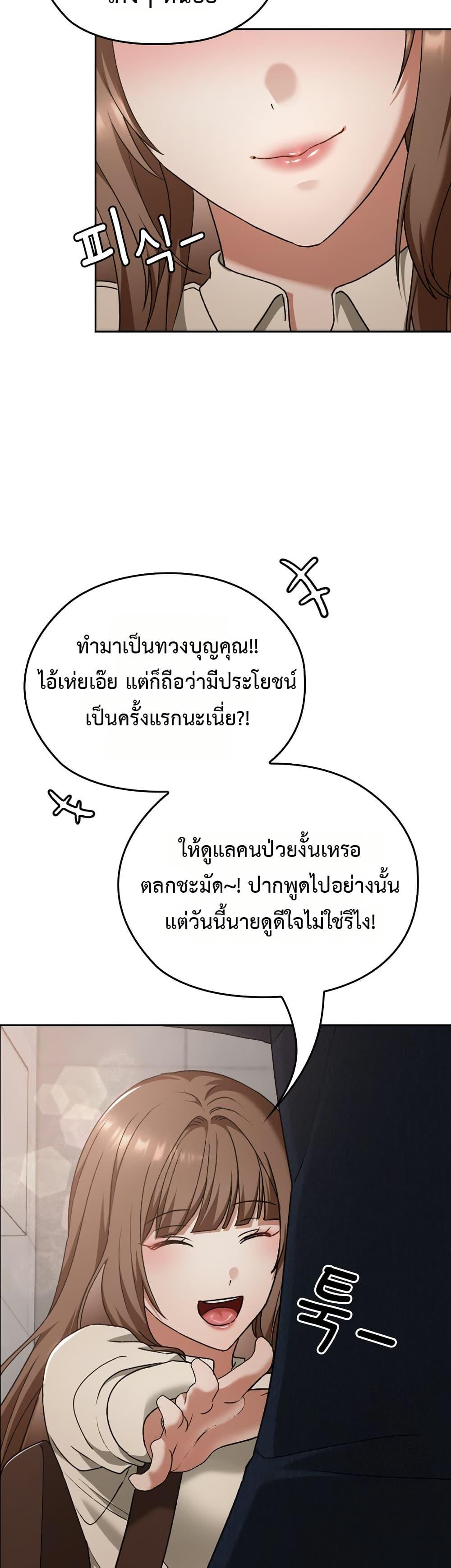 Doujin-Lc- อ่าน โดจิน มังฮวา เกาหลี ญี่ปุ่น จีน แปลไทย Keep It a Secret ตอนที่ 1 2 3 4 5 6 7 8 9 10 11 12 13 14 ฟรี ไม่มีโฆษณา อ่าน โดจิน Manhwa เกาหลี ญี่ปุ่น จีน เรามีครบ คัดมาให้เน้นๆ โดจิน 18+ รับประกันความฟินโดย  Doujin Lc