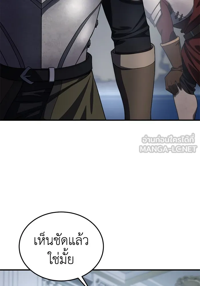ยอดนักดาบผู้โอบอุ้มดารา ตอนที่ 20 รูปที่ 126