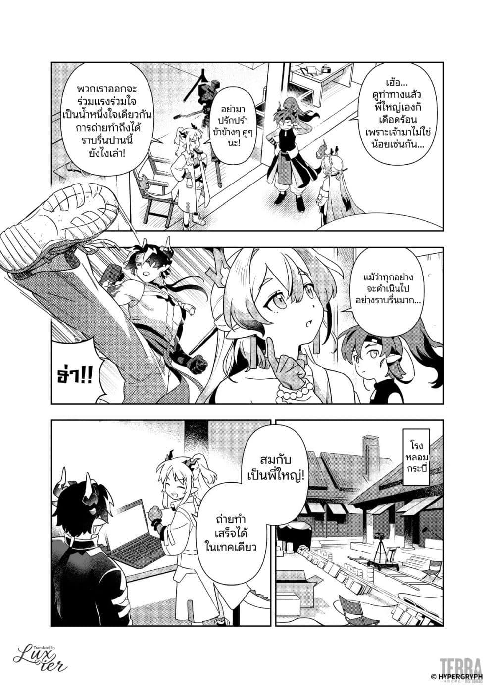 Manga-lc-com อ่านมังงะ อ่านการ์ตูน ออนไลน์ ฟรี Arknights Sui’s Daily Slices ตอนที่ 1 2 3 4 5 6 7 8 9 10 11 12 13 14 ฟรี ไม่มีโฆษณา Manga-lc - อ่าน มังงะ อ่าน การ์ตูน ออนไลน์ อ่านมังงะ ฟรี