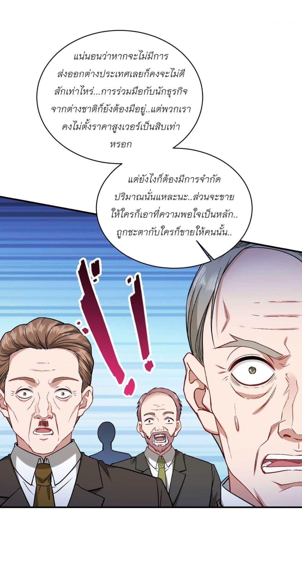 Manga-lc-com อ่านมังงะ อ่านการ์ตูน ออนไลน์ ฟรี Became a Billionaire After Dog Licking Improperly ตอนที่ 1 2 3 4 5 6 7 8 9 10 11 12 13 14 ฟรี ไม่มีโฆษณา Manga-lc - อ่าน มังงะ อ่าน การ์ตูน ออนไลน์ อ่านมังงะ ฟรี