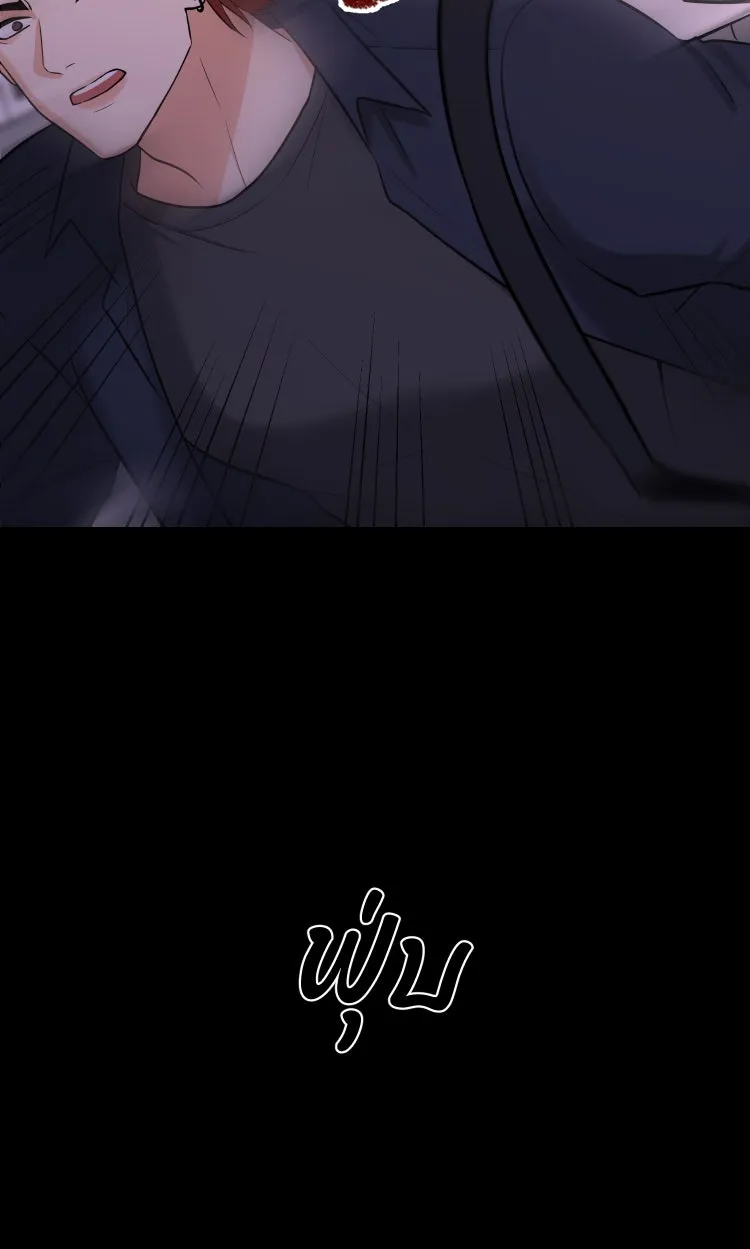 ตื่นมาอีกทีก็เป็นนายเอกไปซะแล้ว ตอนที่ 41 ชะล่าใจ รูปที่ 38