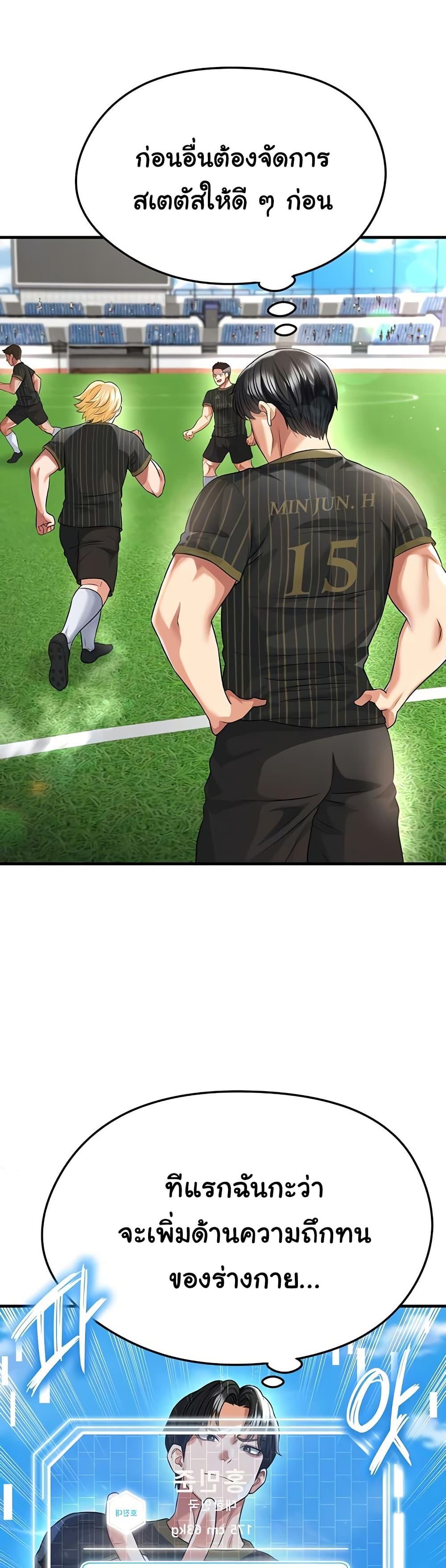 Doujin-Lc- อ่าน โดจิน มังฮวา เกาหลี ญี่ปุ่น จีน แปลไทย The Hottie’s Good ตอนที่ 1 2 3 4 5 6 7 8 9 10 11 12 13 14 ฟรี ไม่มีโฆษณา อ่าน โดจิน Manhwa เกาหลี ญี่ปุ่น จีน เรามีครบ คัดมาให้เน้นๆ โดจิน 18+ รับประกันความฟินโดย  Doujin Lc