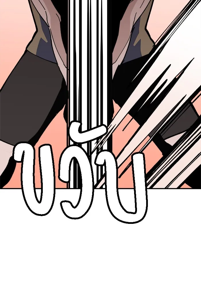 ห้องเรียนสาวแสบ ตอนที่ 18 รูปที่ 35