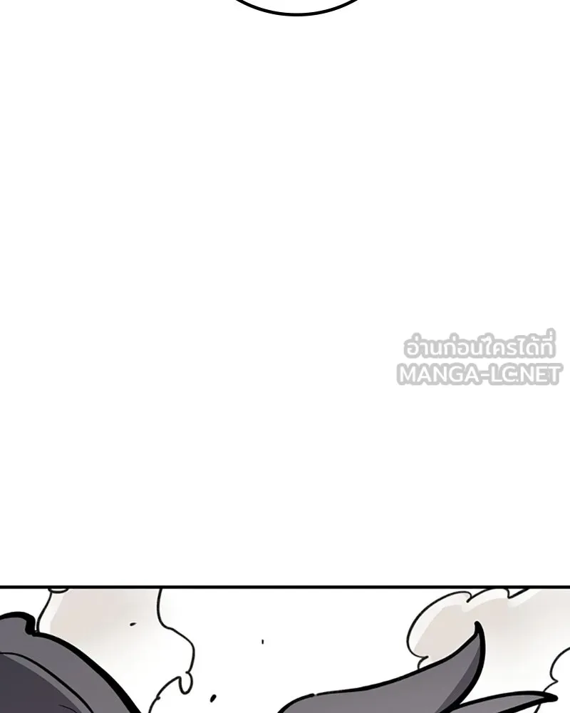 Player ตอนที่ 220 รูปที่ 201