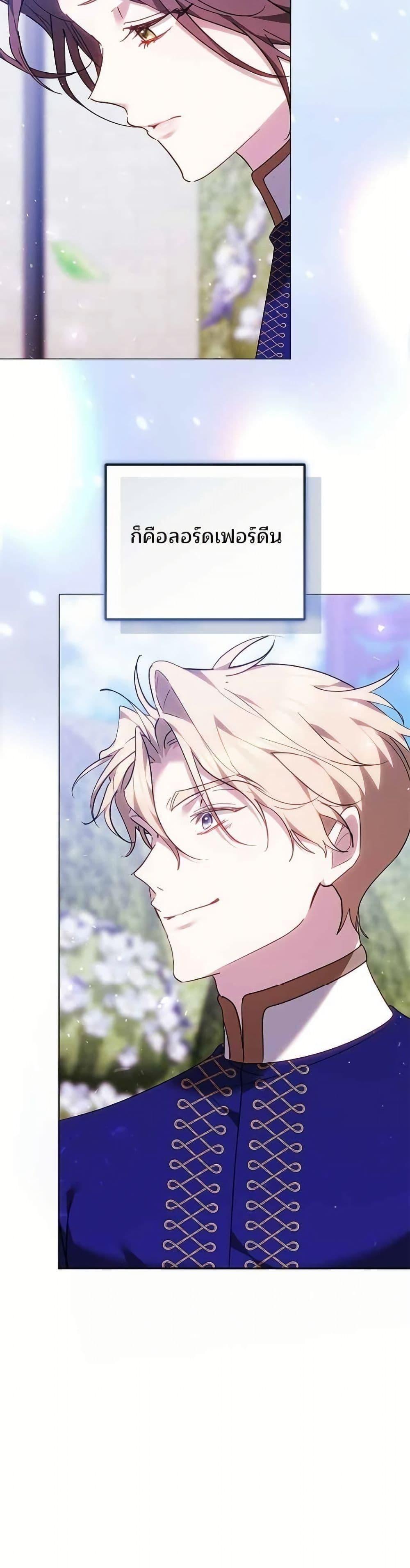 Manga-lc-com อ่านมังงะ อ่านการ์ตูน ออนไลน์ ฟรี The Reason Why the Villainess Picked up a Sword ตอนที่ 1 2 3 4 5 6 7 8 9 10 11 12 13 14 ฟรี ไม่มีโฆษณา Manga-lc - อ่าน มังงะ อ่าน การ์ตูน ออนไลน์ อ่านมังงะ ฟรี