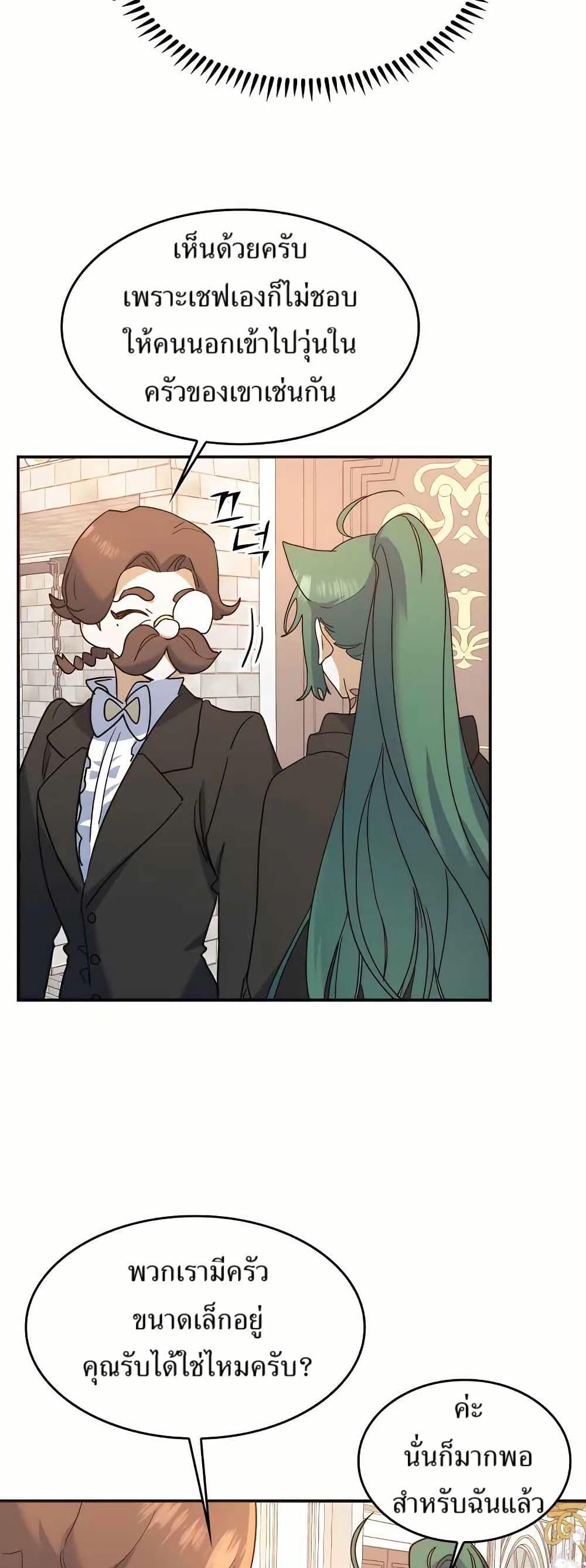 Manga-lc-com อ่านมังงะ อ่านการ์ตูน ออนไลน์ ฟรี Cooking Wizard ตอนที่ 1 2 3 4 5 6 7 8 9 10 11 12 13 14 ฟรี ไม่มีโฆษณา Manga-lc - อ่าน มังงะ อ่าน การ์ตูน ออนไลน์ อ่านมังงะ ฟรี