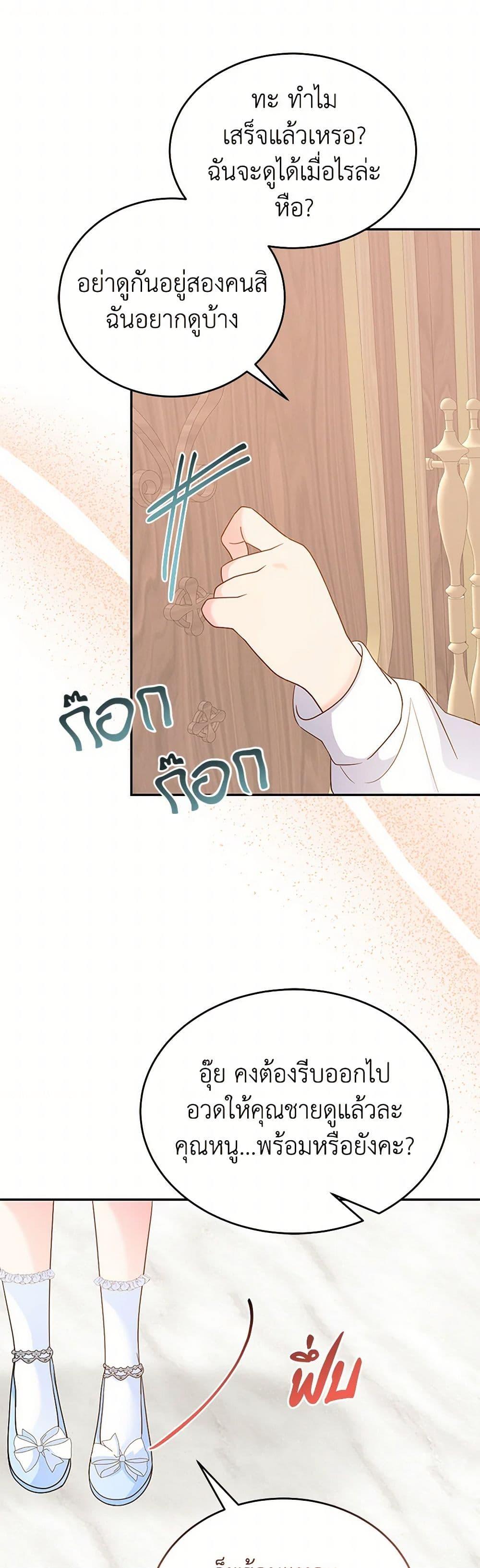 Manga-lc-com อ่านมังงะ อ่านการ์ตูน ออนไลน์ ฟรี Saved by Crazy Stepfather! ตอนที่ 1 2 3 4 5 6 7 8 9 10 11 12 13 14 ฟรี ไม่มีโฆษณา Manga-lc - อ่าน มังงะ อ่าน การ์ตูน ออนไลน์ อ่านมังงะ ฟรี