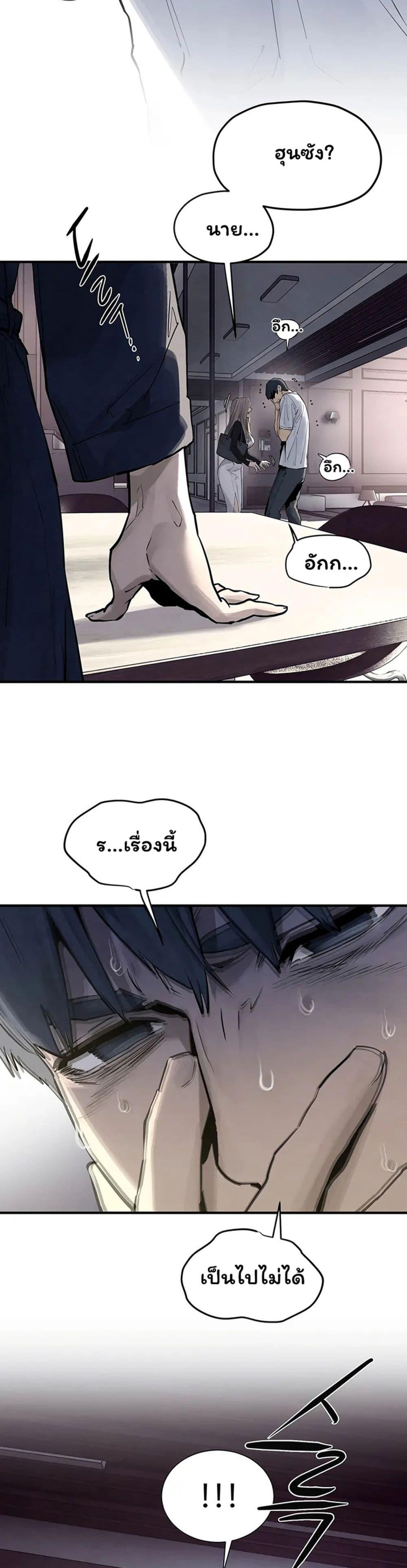 Doujin-Lc- อ่าน โดจิน มังฮวา เกาหลี ญี่ปุ่น จีน แปลไทย Moby Dick ตอนที่ 1 2 3 4 5 6 7 8 9 10 11 12 13 14 ฟรี ไม่มีโฆษณา อ่าน โดจิน Manhwa เกาหลี ญี่ปุ่น จีน เรามีครบ คัดมาให้เน้นๆ โดจิน 18+ รับประกันความฟินโดย  Doujin Lc