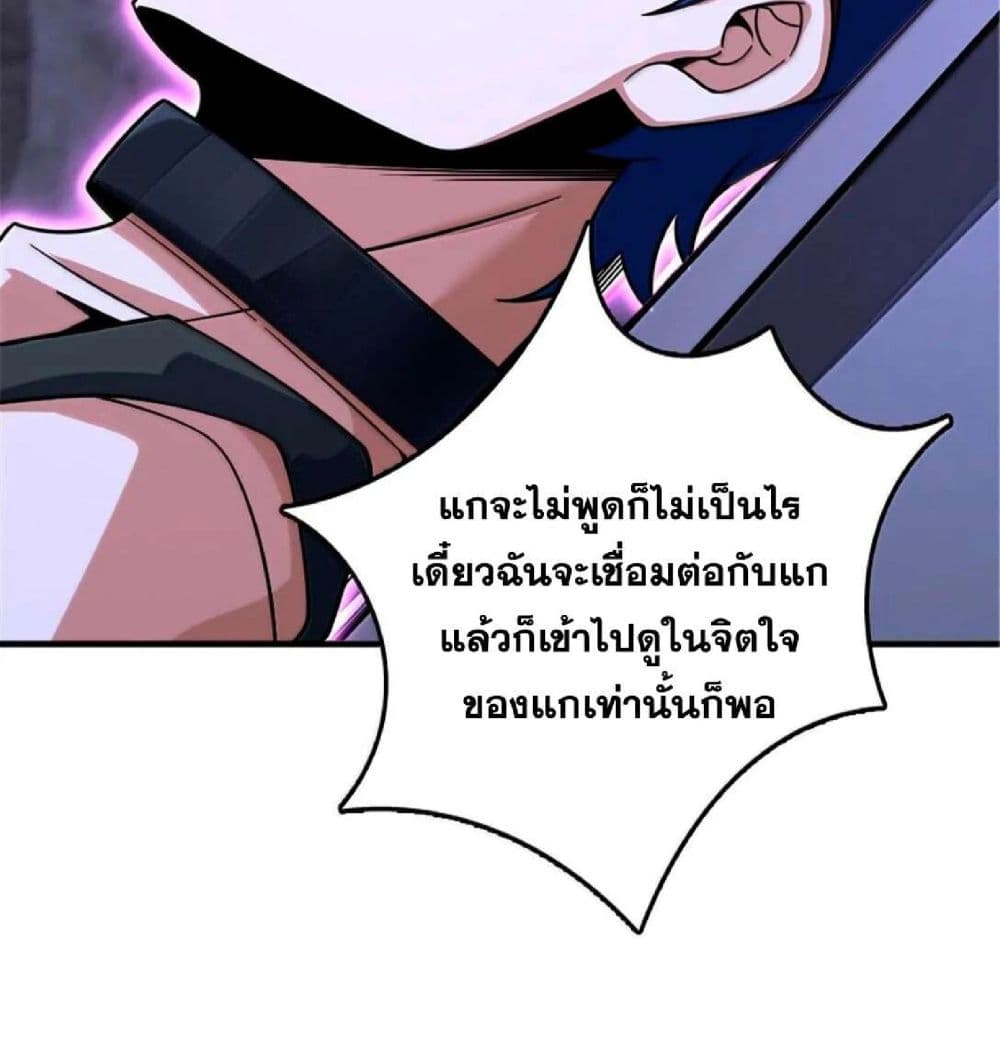 Manga-lc-com อ่านมังงะ อ่านการ์ตูน ออนไลน์ ฟรี Release That Witch ตอนที่ 1 2 3 4 5 6 7 8 9 10 11 12 13 14 ฟรี ไม่มีโฆษณา Manga-lc - อ่าน มังงะ อ่าน การ์ตูน ออนไลน์ อ่านมังงะ ฟรี