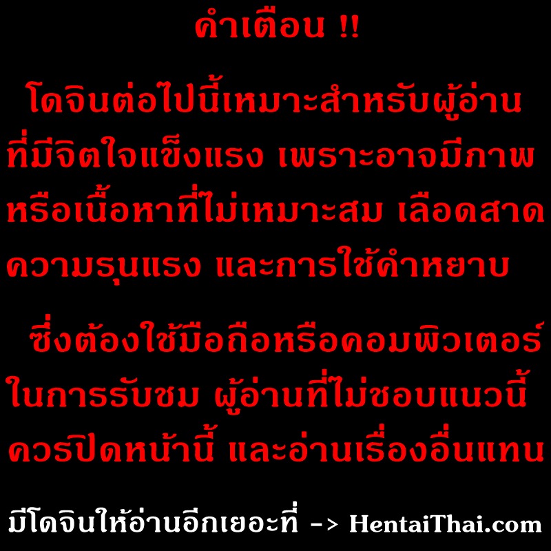Doujin-Lc- อ่าน โดจิน มังฮวา เกาหลี ญี่ปุ่น จีน แปลไทย จองไว้ในใจ แค่เซนเซคนเดียว  (C103) [Kuragamo (Tukinowagamo)] Sensei ตอนที่ 1 ฟรี ไม่มีโฆษณา อ่าน โดจิน Manhwa เกาหลี ญี่ปุ่น จีน เรามีครบ คัดมาให้เน้นๆ โดจิน 18+ รับประกันความฟินโดย Doujin Lc