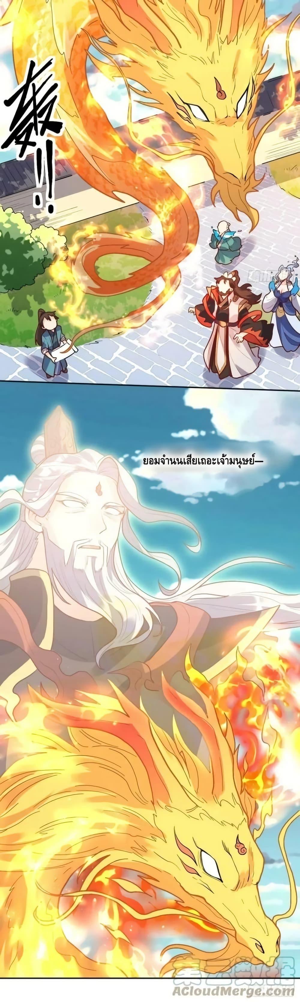 Manga-lc-com อ่านมังงะ อ่านการ์ตูน ออนไลน์ ฟรี ItTurnsOutTh ตอนที่ 1 2 3 4 5 6 7 8 9 10 11 12 13 14 ฟรี ไม่มีโฆษณา Manga-lc - อ่าน มังงะ อ่าน การ์ตูน ออนไลน์ อ่านมังงะ ฟรี