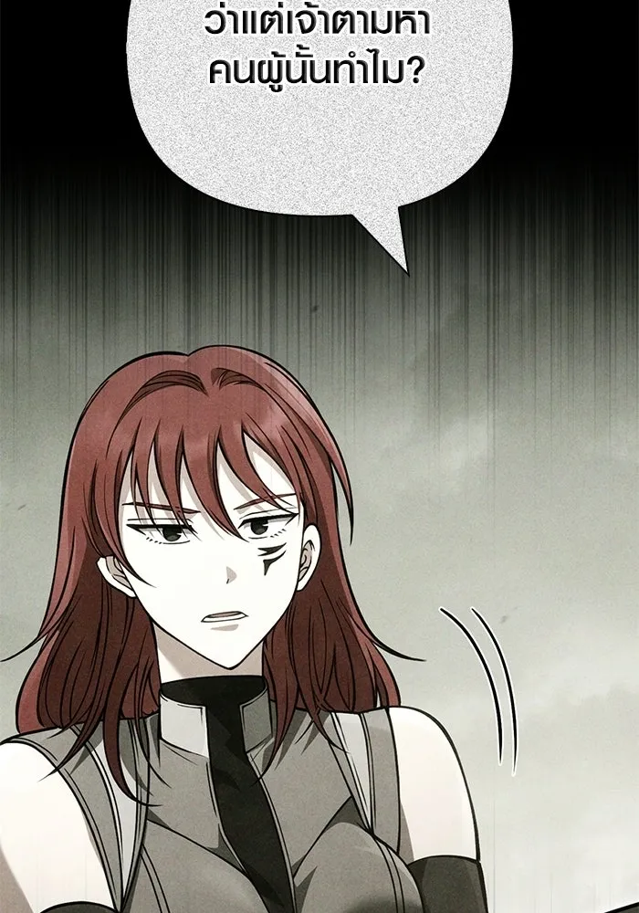 เอาชีวิตรอดในเกมฉบับคนเถื่อน ตอนที่ 128 พันธมิตรวัลฮัล-ลา รูปที่ 130