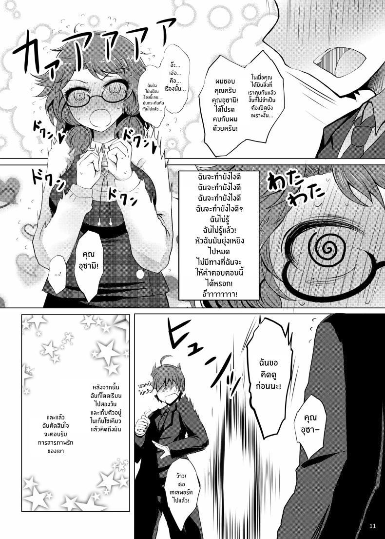 Doujin-Lc- อ่าน โดจิน มังฮวา เกาหลี ญี่ปุ่น จีน แปลไทย ครั้งเเรกของสุมิเรย์โกะ[Furafura Toxin (Arano Oki)] Sumireko's First Time ตอนที่ 1 2 3 4 5 6 7 8 9 10 11 12 13 14 ฟรี ไม่มีโฆษณา อ่าน โดจิน Manhwa เกาหลี ญี่ปุ่น จีน เรามีครบ คัดมาให้เน้นๆ โดจิน 18+ รับประกันความฟินโดย  Doujin Lc