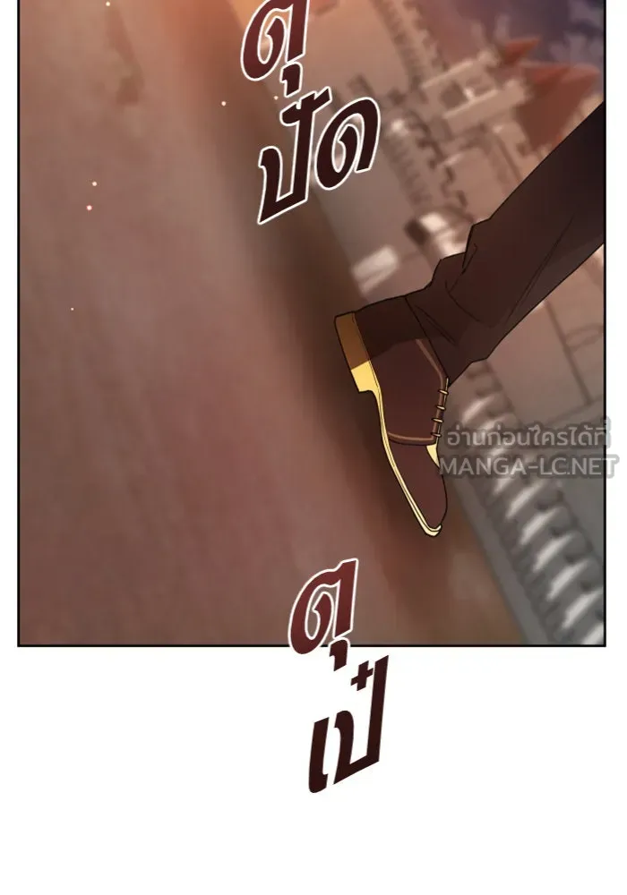 ชิงชีวิตพลิกลิขิตชะตา ตอนที่ 54 คนที่คุณต้องการ รูปที่ 3