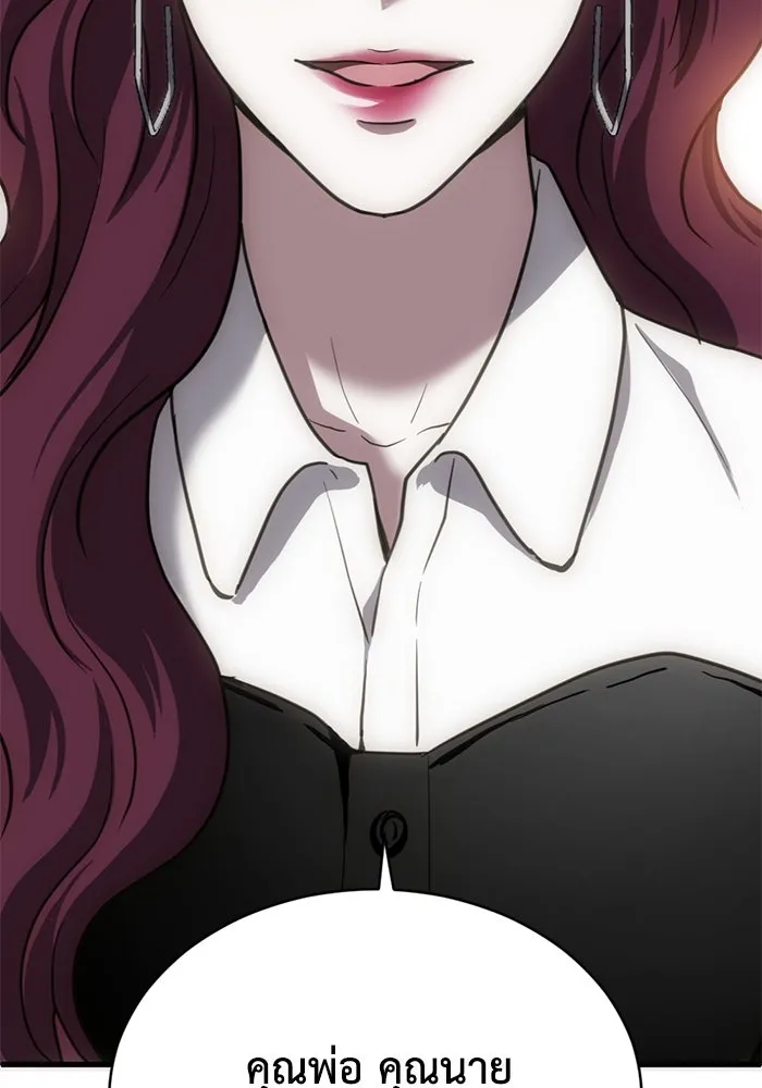 ชีวิตรักฉบับเดจาวู ตอนที่ 40 รูปที่ 32