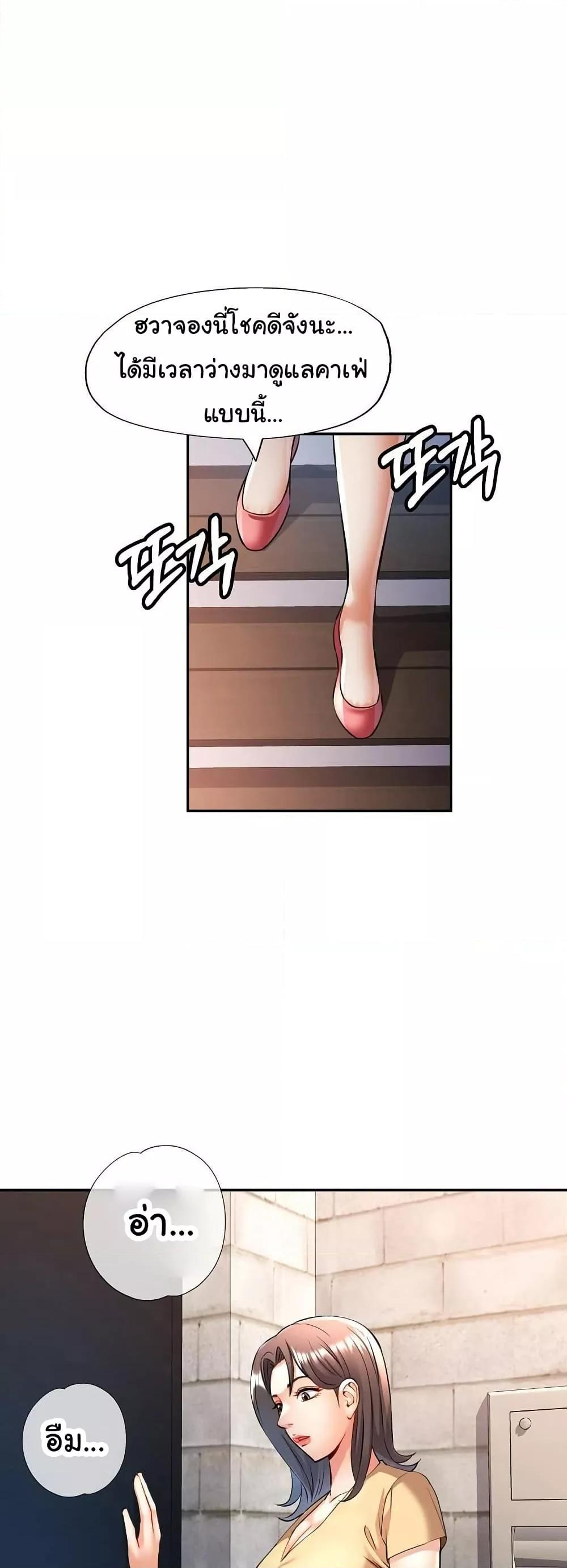 Doujin-Lc- อ่าน โดจิน มังฮวา เกาหลี ญี่ปุ่น จีน แปลไทย In Her Place ตอนที่ 1 2 3 4 5 6 7 8 9 10 11 12 13 14 ฟรี ไม่มีโฆษณา อ่าน โดจิน Manhwa เกาหลี ญี่ปุ่น จีน เรามีครบ คัดมาให้เน้นๆ โดจิน 18+ รับประกันความฟินโดย  Doujin Lc