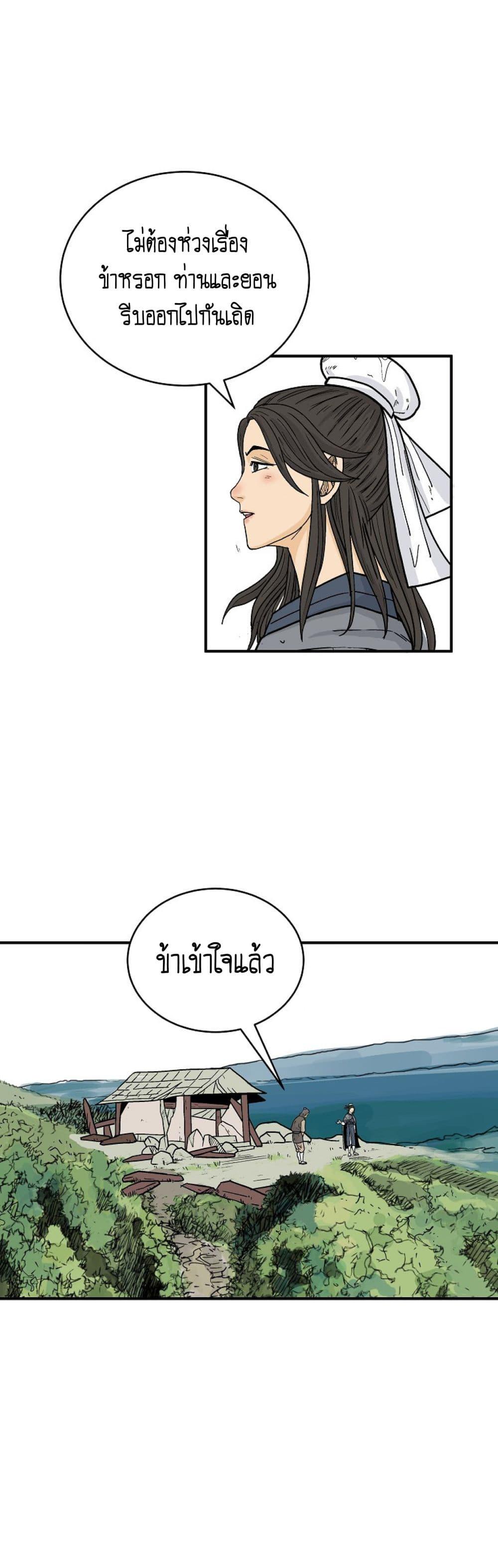 Manga-lc-com อ่านมังงะ อ่านการ์ตูน ออนไลน์ ฟรี Fist Demon Of Mount Hua ตอนที่ 1 2 3 4 5 6 7 8 9 10 11 12 13 14 ฟรี ไม่มีโฆษณา Manga-lc - อ่าน มังงะ อ่าน การ์ตูน ออนไลน์ อ่านมังงะ ฟรี