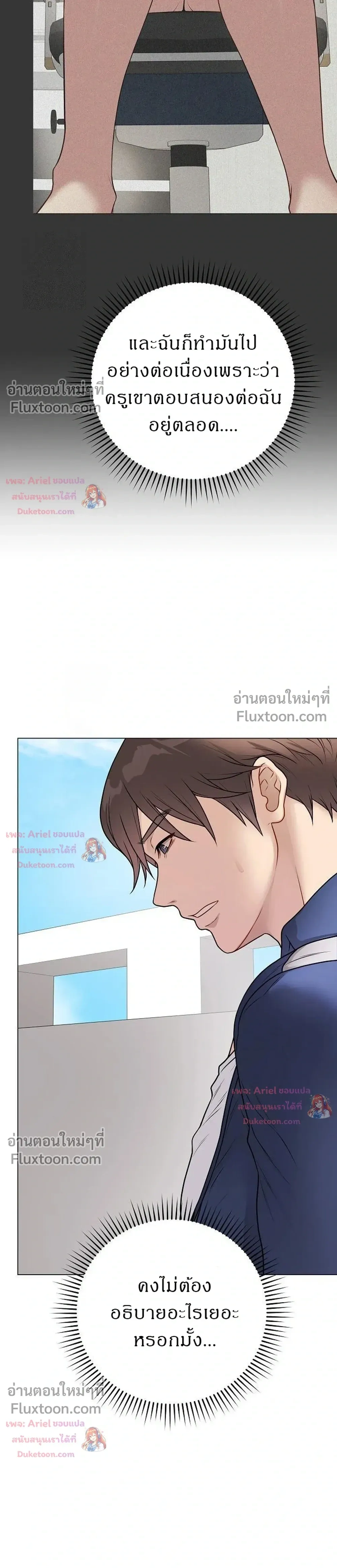 Doujin-Lc- อ่าน โดจิน มังฮวา เกาหลี ญี่ปุ่น จีน แปลไทย Private Academy สถาบันส่วนตัว ตอนที่ 1 2 3 4 5 6 7 8 9 10 11 12 13 14 ฟรี ไม่มีโฆษณา อ่าน โดจิน Manhwa เกาหลี ญี่ปุ่น จีน เรามีครบ คัดมาให้เน้นๆ โดจิน 18+ รับประกันความฟินโดย  Doujin Lc