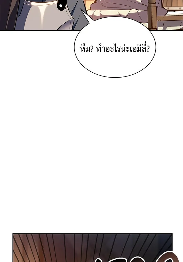 ลูกชายคนเล็กของดยุกคือมือสังหาร ตอนที่ 6 รูปที่ 47
