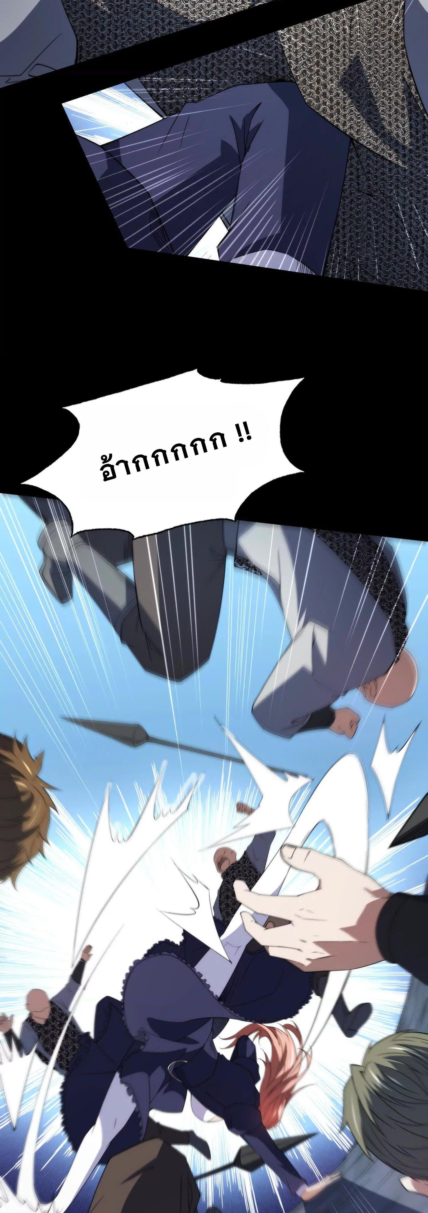 Manga-lc-com อ่านมังงะ อ่านการ์ตูน ออนไลน์ ฟรี Forging An Industrial Empire In A Magical World ตอนที่ 1 2 3 4 5 6 7 8 9 10 11 12 13 14 ฟรี ไม่มีโฆษณา Manga-lc - อ่าน มังงะ อ่าน การ์ตูน ออนไลน์ อ่านมังงะ ฟรี