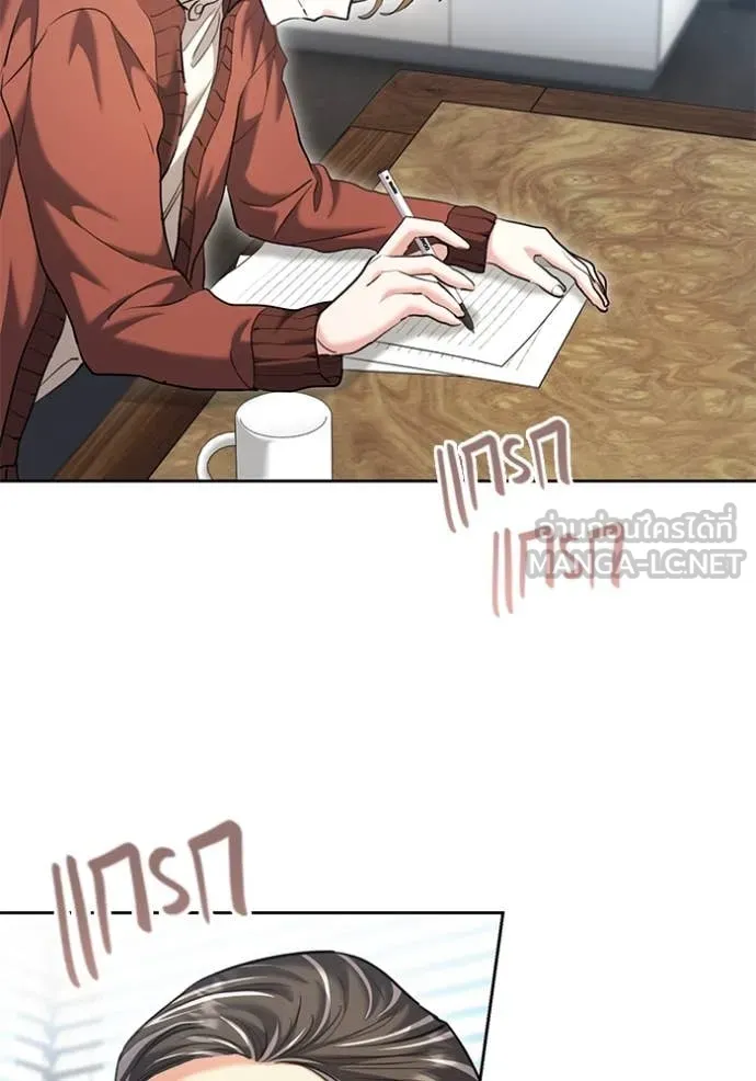 ออร่าดาราอัจฉริยะ ตอนที่ 64 รูปที่ 41