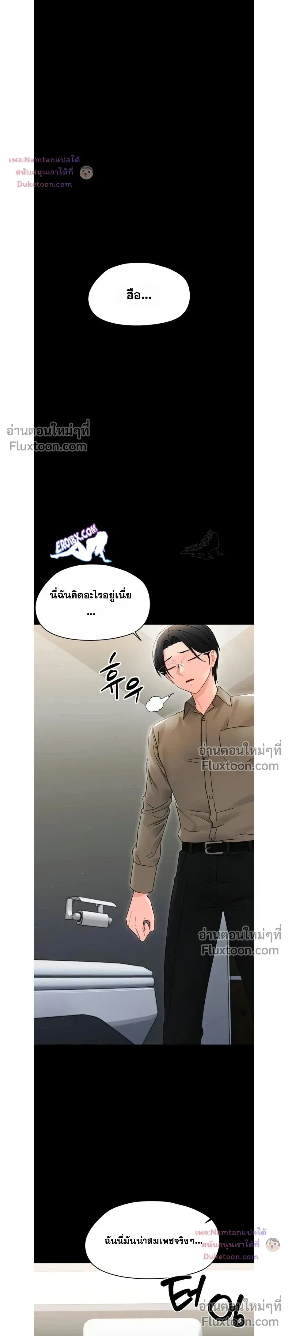 Doujin-Lc- อ่าน โดจิน มังฮวา เกาหลี ญี่ปุ่น จีน แปลไทย Small Beast ไอ้เด็กนี่มันร้ายยยย ตอนที่ 1 2 3 4 5 6 7 8 9 10 11 12 13 14 ฟรี ไม่มีโฆษณา อ่าน โดจิน Manhwa เกาหลี ญี่ปุ่น จีน เรามีครบ คัดมาให้เน้นๆ โดจิน 18+ รับประกันความฟินโดย  Doujin Lc