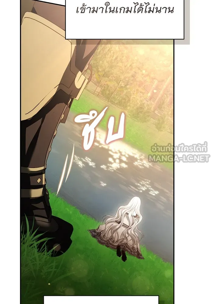 เกมรักด่านสุดท้ายจับนายพระเอก ตอนที่ 38 รูปที่ 75