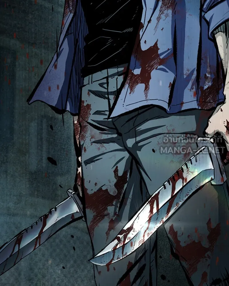 เกาลูน  ซาโรกา ตอนที่ 1 รูปที่ 159