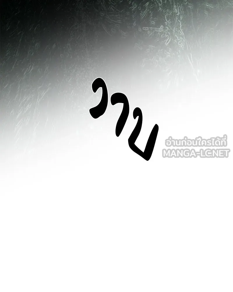 ตำนานเทพธิดาตกสวรรค์ ตอนที่ 128 รูปที่ 108