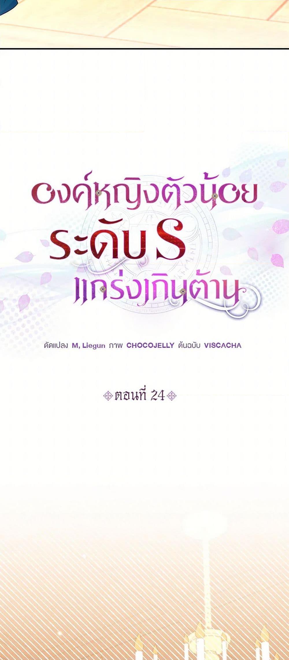 Manga-lc-com อ่านมังงะ อ่านการ์ตูน ออนไลน์ ฟรี The S-Class Baby Princess Is Too Powerful ตอนที่ 1 2 3 4 5 6 7 8 9 10 11 12 13 14 ฟรี ไม่มีโฆษณา Manga-lc - อ่าน มังงะ อ่าน การ์ตูน ออนไลน์ อ่านมังงะ ฟรี