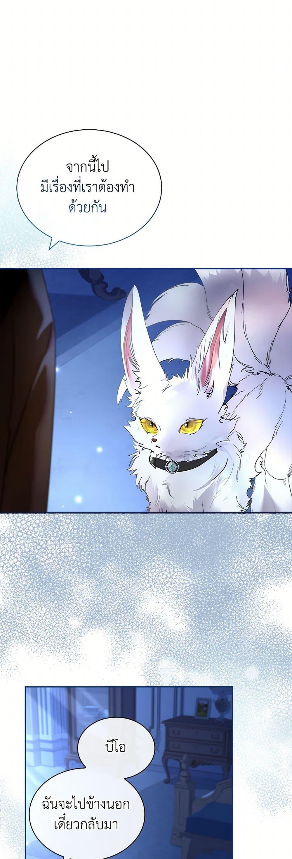 Manga-lc-com อ่านมังงะ อ่านการ์ตูน ออนไลน์ ฟรี I Raised the Nine-Tailed Fox Wrongly ตอนที่ 1 2 3 4 5 6 7 8 9 10 11 12 13 14 ฟรี ไม่มีโฆษณา Manga-lc - อ่าน มังงะ อ่าน การ์ตูน ออนไลน์ อ่านมังงะ ฟรี