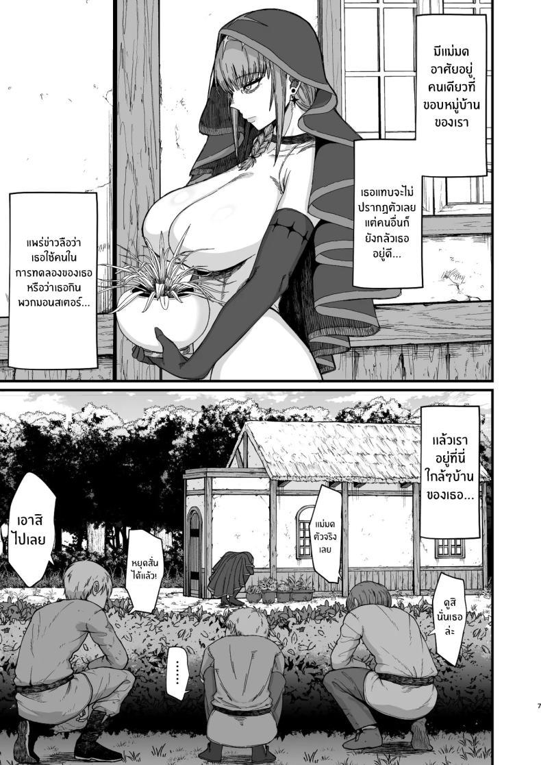 Doujin-Lc- อ่าน โดจิน มังฮวา เกาหลี ญี่ปุ่น จีน แปลไทย อยู่ดีๆก็ได้เเม่มดเป็นเมีย[Kireinabuta (Butachang)] Majo no niku Witch Meat ตอนที่ 1 2 3 4 5 6 7 8 9 10 11 12 13 14 ฟรี ไม่มีโฆษณา อ่าน โดจิน Manhwa เกาหลี ญี่ปุ่น จีน เรามีครบ คัดมาให้เน้นๆ โดจิน 18+ รับประกันความฟินโดย  Doujin Lc