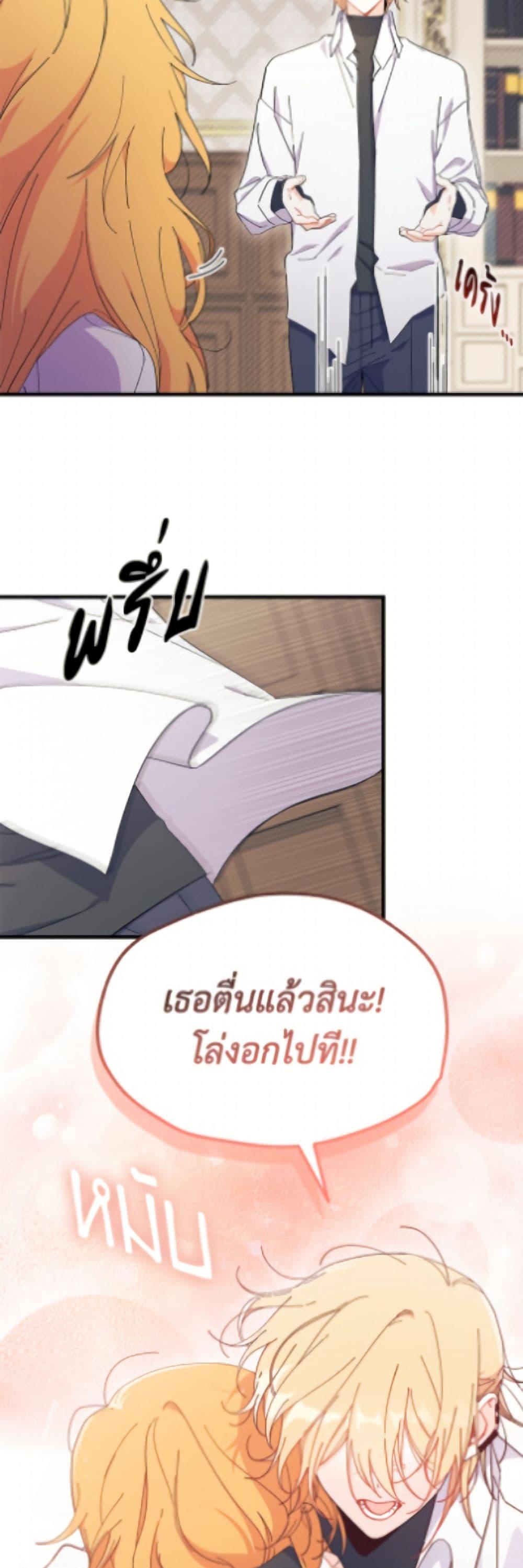 Manga-lc-com อ่านมังงะ อ่านการ์ตูน ออนไลน์ ฟรี I Don’t Want To Be a Magpie Bridge ตอนที่ 1 2 3 4 5 6 7 8 9 10 11 12 13 14 ฟรี ไม่มีโฆษณา Manga-lc - อ่าน มังงะ อ่าน การ์ตูน ออนไลน์ อ่านมังงะ ฟรี