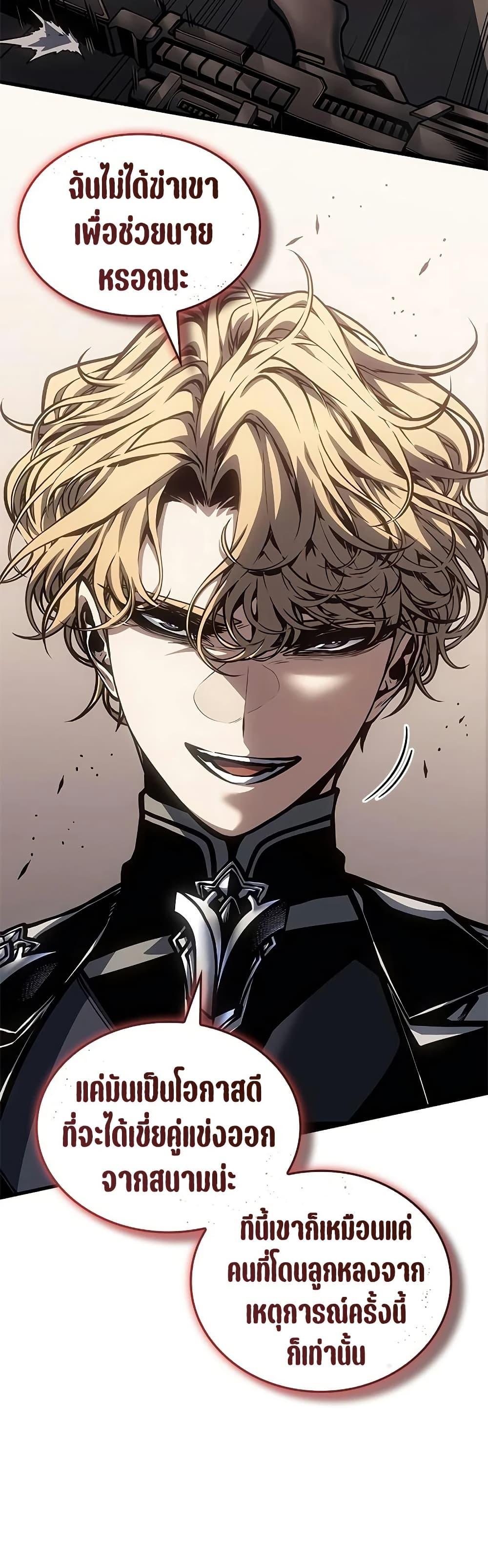 Manga-lc-com อ่านมังงะ อ่านการ์ตูน ออนไลน์ ฟรี Bad Bone Blood ตอนที่ 1 2 3 4 5 6 7 8 9 10 11 12 13 14 ฟรี ไม่มีโฆษณา Manga-lc - อ่าน มังงะ อ่าน การ์ตูน ออนไลน์ อ่านมังงะ ฟรี