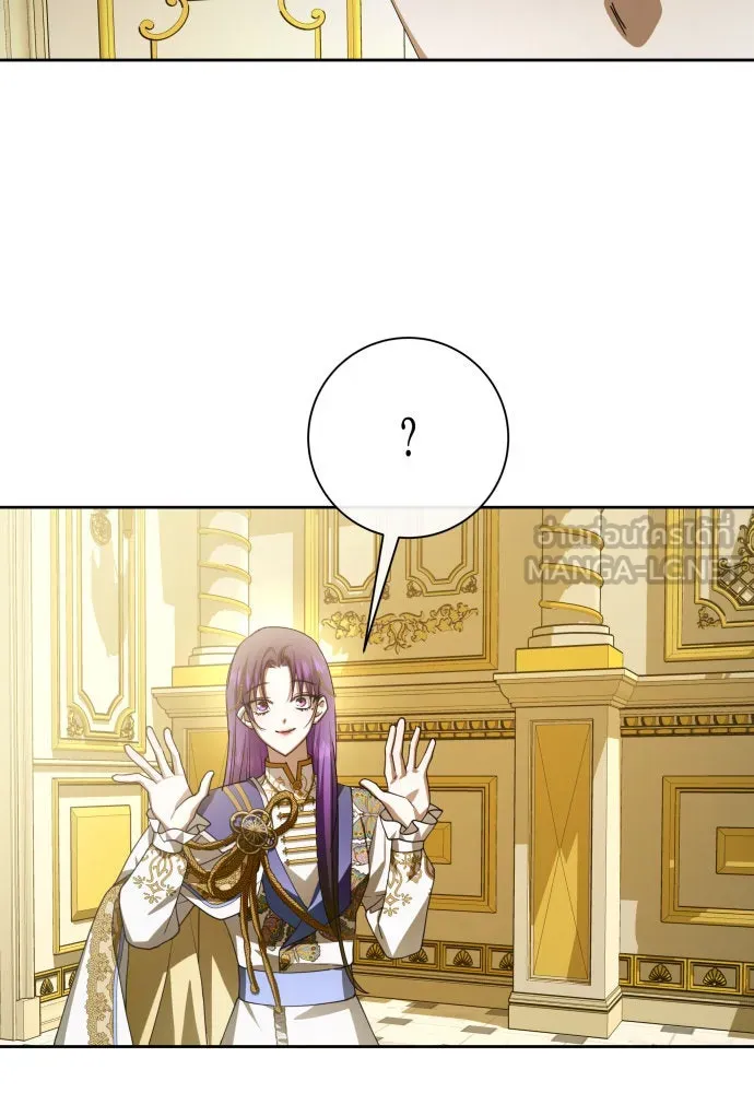 ชิงชีวิตพลิกลิขิตชะตา ตอนที่ 166. อาหารค่ำยามดึก(1) รูปที่ 69