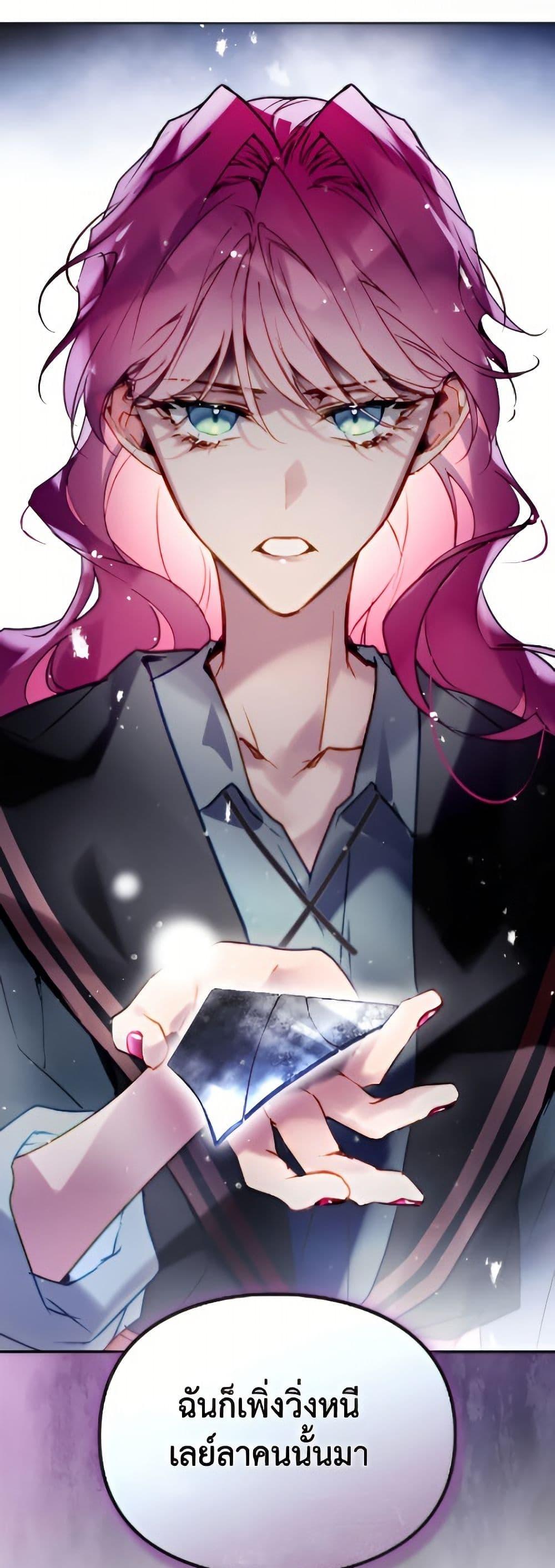 Manga-lc-com อ่านมังงะ อ่านการ์ตูน ออนไลน์ ฟรี Death Is The Only Ending For The Villainess ตอนที่ 1 2 3 4 5 6 7 8 9 10 11 12 13 14 ฟรี ไม่มีโฆษณา Manga-lc - อ่าน มังงะ อ่าน การ์ตูน ออนไลน์ อ่านมังงะ ฟรี