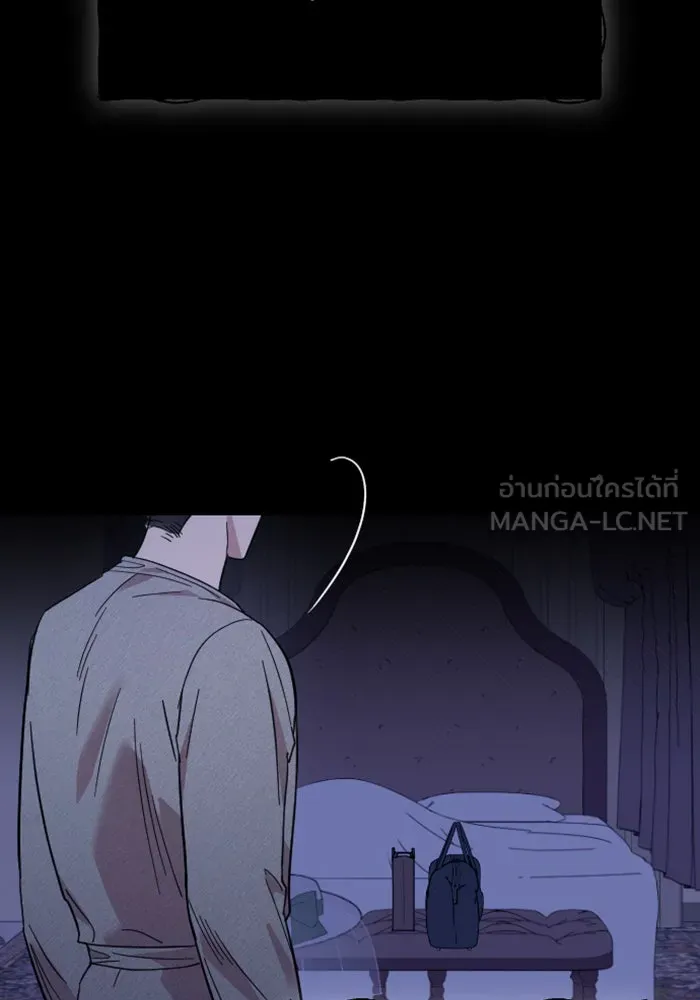 จำเลยหัวใจ ตอนที่ 9 รูปที่ 39