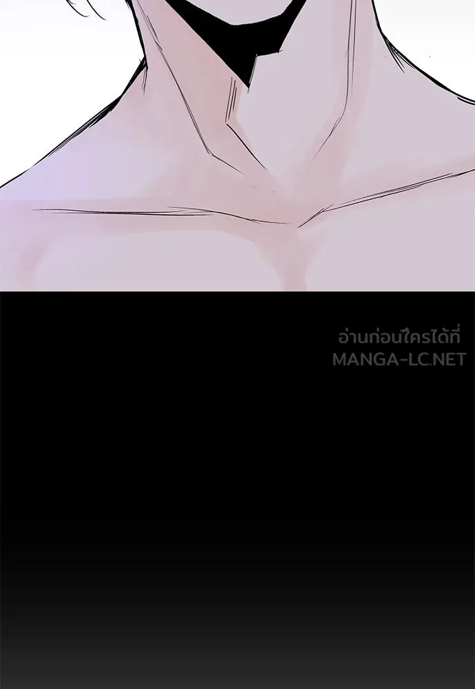 ถ่านไฟเราไม่เก่าเลย ตอนที่ 5 รูปที่ 144