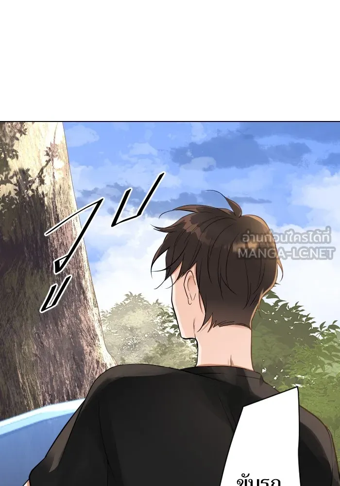 2nd Love หนุ่มเฮ้วสาวbrเปรี้ยวรักเดียวโด ตอนที่ 1 รูปที่ 78