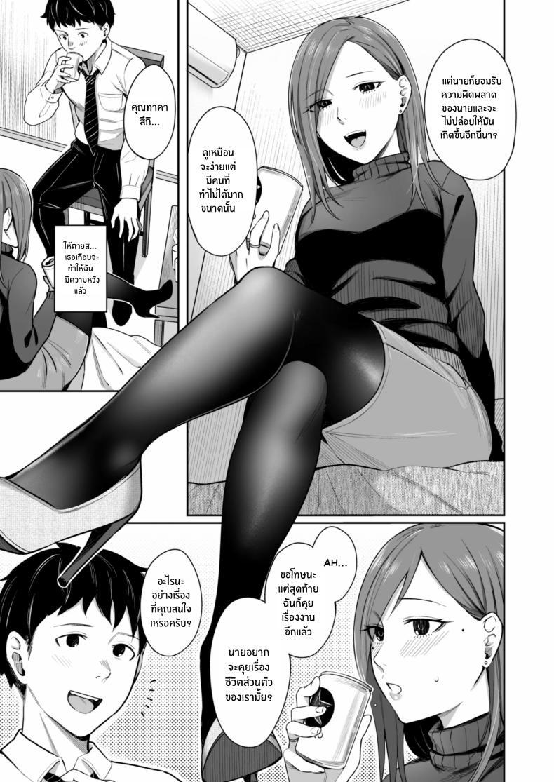 Doujin-Lc- อ่าน โดจิน มังฮวา เกาหลี ญี่ปุ่น จีน แปลไทย 24 ธันวาคม ณ โรงเเรมธุรกิจ[YAGEN Nankotsu (Inukami Inoji)] 12-gatsu 24-ka Business Hotel nite ตอนที่ 1 2 3 4 5 6 7 8 9 10 11 12 13 14 ฟรี ไม่มีโฆษณา อ่าน โดจิน Manhwa เกาหลี ญี่ปุ่น จีน เรามีครบ คัดมาให้เน้นๆ โดจิน 18+ รับประกันความฟินโดย  Doujin Lc