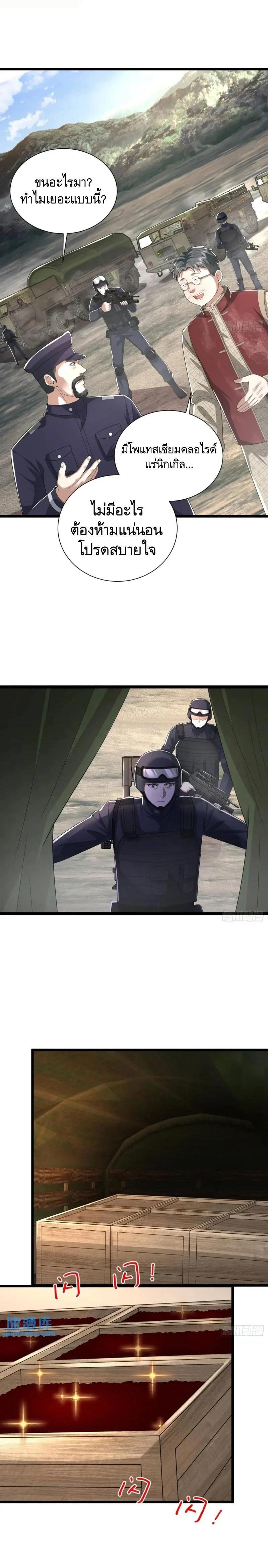 Manga-lc-com อ่านมังงะ อ่านการ์ตูน ออนไลน์ ฟรี The First Order ตอนที่ 1 2 3 4 5 6 7 8 9 10 11 12 13 14 ฟรี ไม่มีโฆษณา Manga-lc - อ่าน มังงะ อ่าน การ์ตูน ออนไลน์ อ่านมังงะ ฟรี