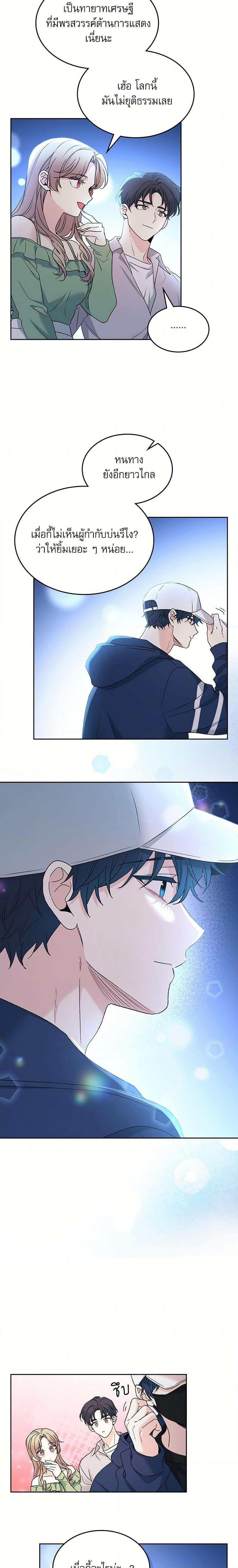 Manga-lc-com อ่านมังงะ อ่านการ์ตูน ออนไลน์ ฟรี My Life as an Internet Novel ตอนที่ 1 2 3 4 5 6 7 8 9 10 11 12 13 14 ฟรี ไม่มีโฆษณา Manga-lc - อ่าน มังงะ อ่าน การ์ตูน ออนไลน์ อ่านมังงะ ฟรี