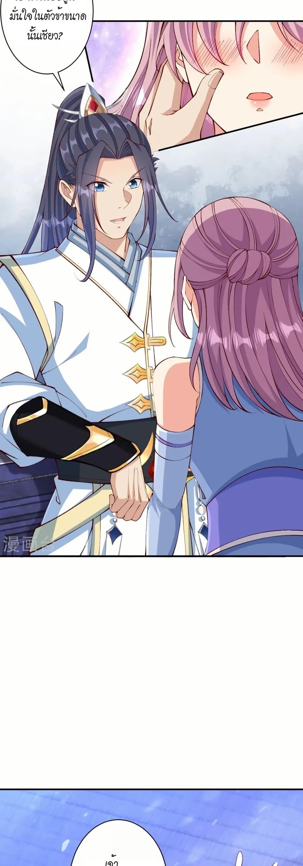 Manga-lc-com อ่านมังงะ อ่านการ์ตูน ออนไลน์ ฟรี Against the Gods อสูรพลิกฟ้า ตอนที่ 1 2 3 4 5 6 7 8 9 10 11 12 13 14 ฟรี ไม่มีโฆษณา Manga-lc - อ่าน มังงะ อ่าน การ์ตูน ออนไลน์ อ่านมังงะ ฟรี