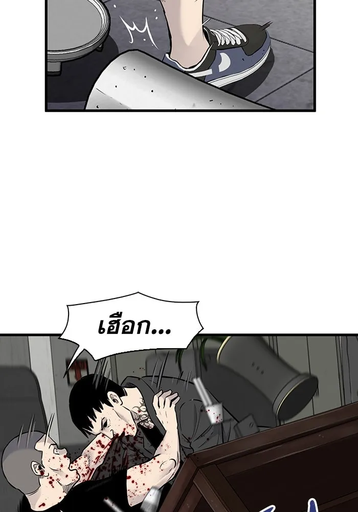 มีนา เกิดมาล่า ตอนที่ 34 รูปที่ 43