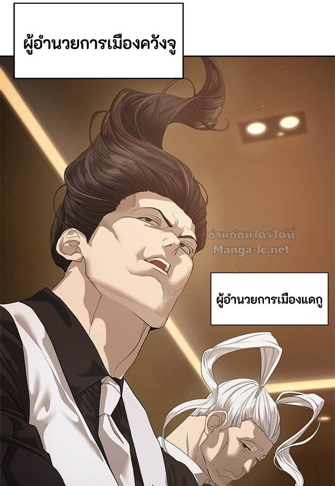 Doujin-Lc- อ่าน โดจิน มังฮวา เกาหลี ญี่ปุ่น จีน แปลไทย ข้าราชการพิเศษ ตอนที่ 1 2 3 4 5 6 7 8 9 10 11 12 13 14 ฟรี ไม่มีโฆษณา อ่าน โดจิน Manhwa เกาหลี ญี่ปุ่น จีน เรามีครบ คัดมาให้เน้นๆ โดจิน 18+ รับประกันความฟินโดย Doujin Lc