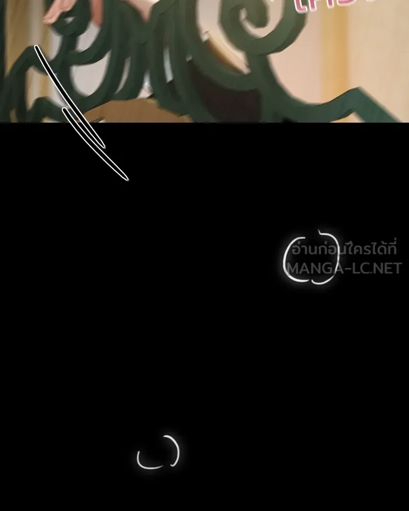 เซเรน่า ตอนที่ 83 รูปที่ 132