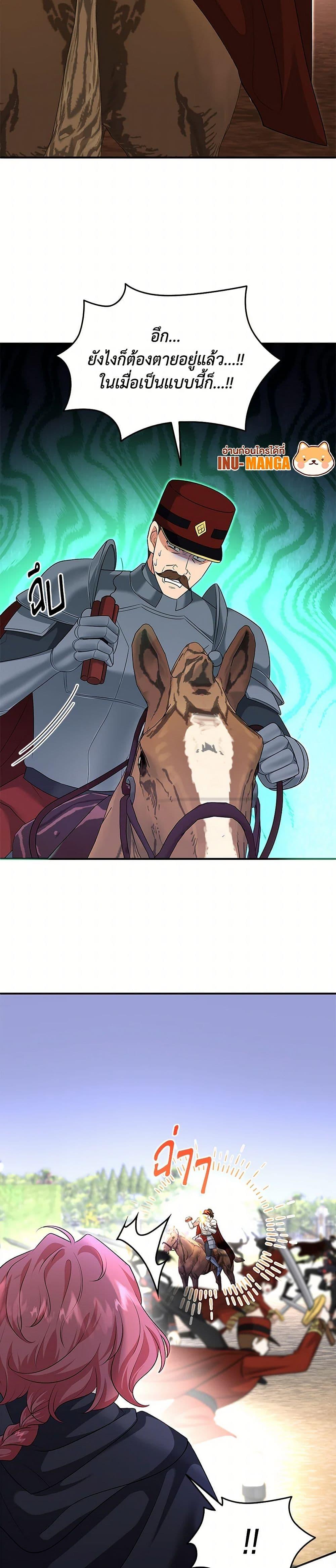 Manga-lc-com อ่านมังงะ อ่านการ์ตูน ออนไลน์ ฟรี Marriage and Sword ตอนที่ 1 2 3 4 5 6 7 8 9 10 11 12 13 14 ฟรี ไม่มีโฆษณา Manga-lc - อ่าน มังงะ อ่าน การ์ตูน ออนไลน์ อ่านมังงะ ฟรี