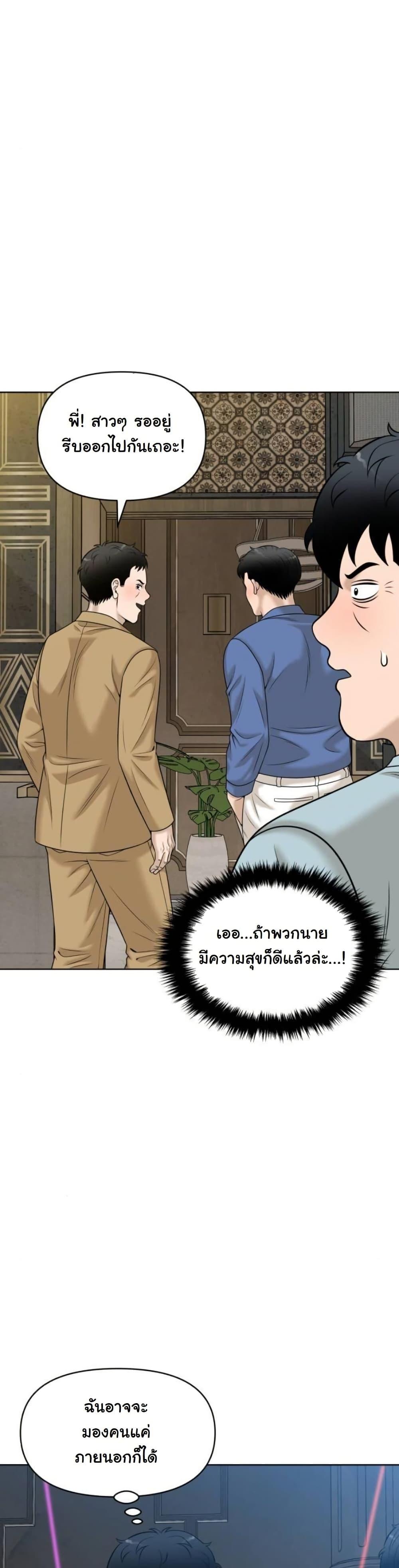 Manga-lc-com อ่านมังงะ อ่านการ์ตูน ออนไลน์ ฟรี Around Forty ตอนที่ 1 2 3 4 5 6 7 8 9 10 11 12 13 14 ฟรี ไม่มีโฆษณา Manga-lc - อ่าน มังงะ อ่าน การ์ตูน ออนไลน์ อ่านมังงะ ฟรี