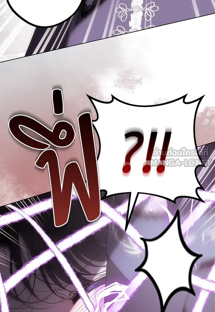 ยัยจิ๋วสมองแจ๋ว ตอนที่ 34 รูปที่ 30