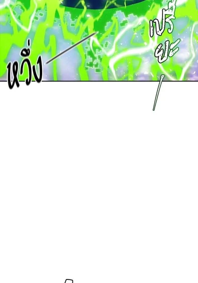 ทาวเวอร์ออฟก๊อด หอคอ ตอนที่ 643 รูปที่ 95